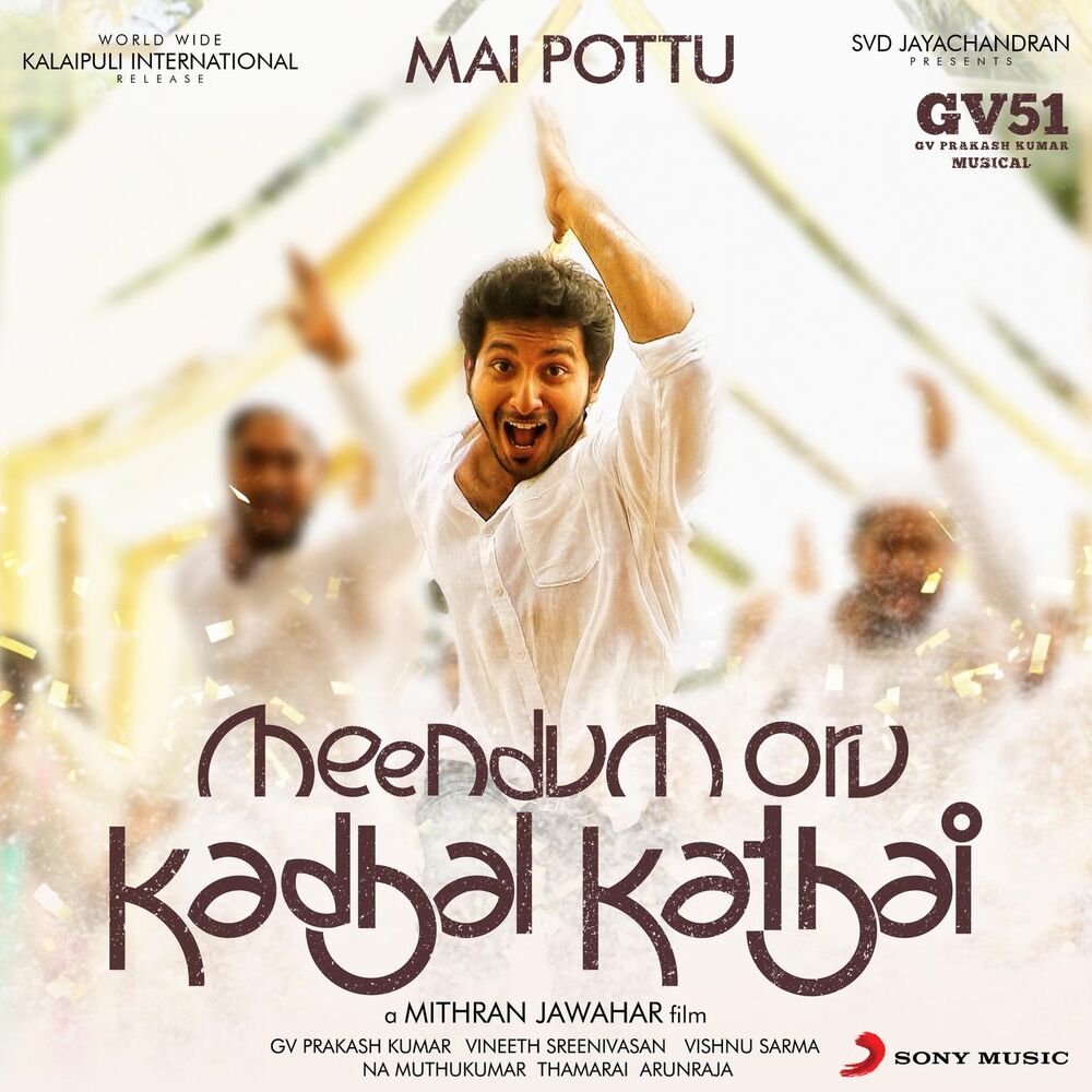Picture of Mai Pottu (From "Meendum Oru Kadhal Kadhai")