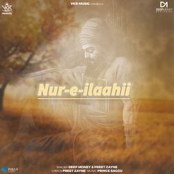 Cover of Nur-E-ilaahii