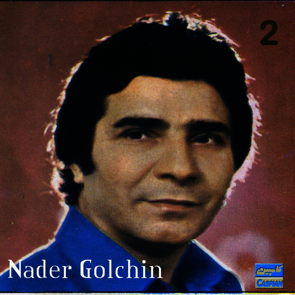 Picture of Best of Golchin, Vol 2 - Persian Music
