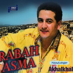 Cover of Akhalkhal (1993)