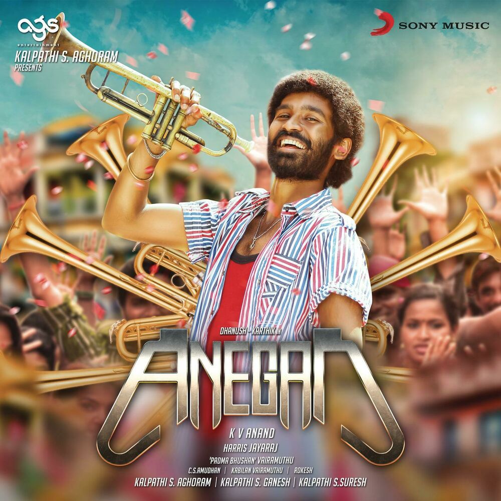 Picture of Anegan (Original Motion Picture Soundtrack)