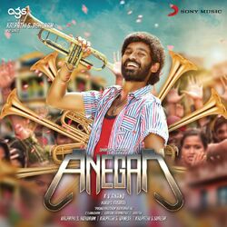 Cover of Anegan (Original Motion Picture Soundtrack)