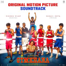 Cover of Alappuzha Gymkhana (Original Motion Picture Soundtrack)