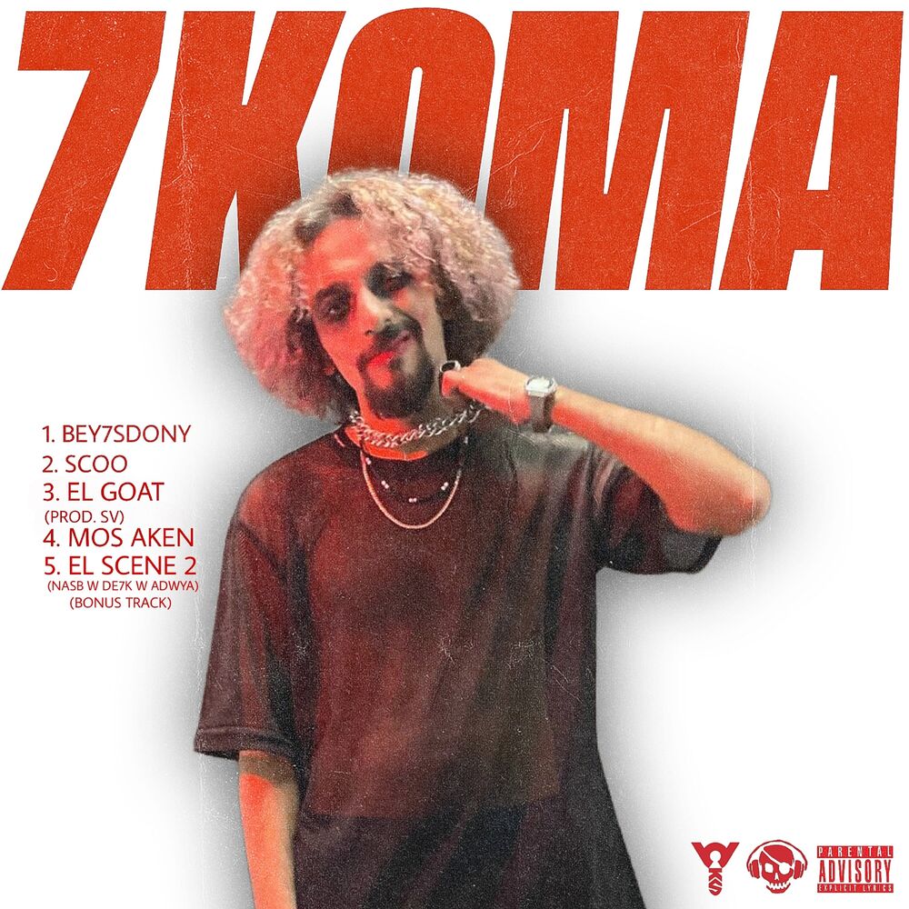 Picture of 7KOMA