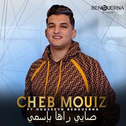 music cover