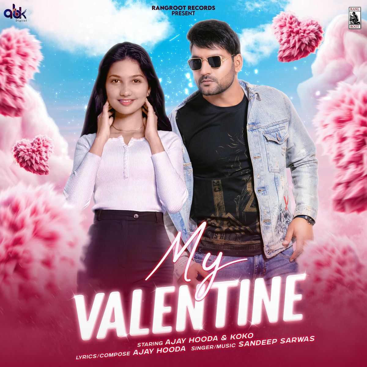 Album cover of My Valentine