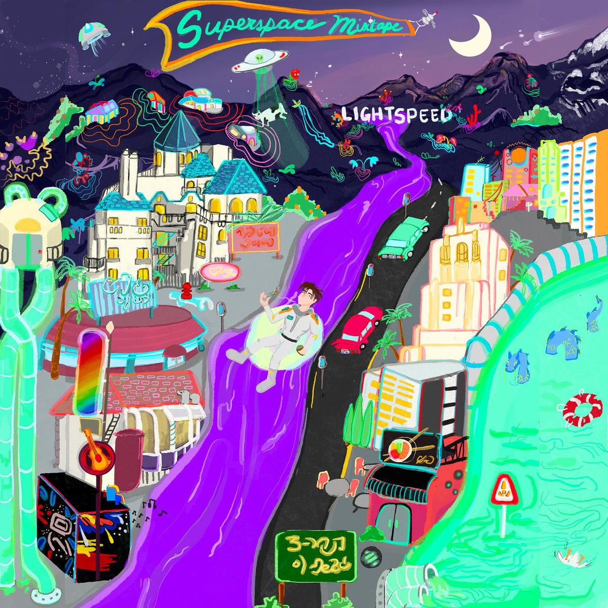 Album cover of Superspace Mixtape