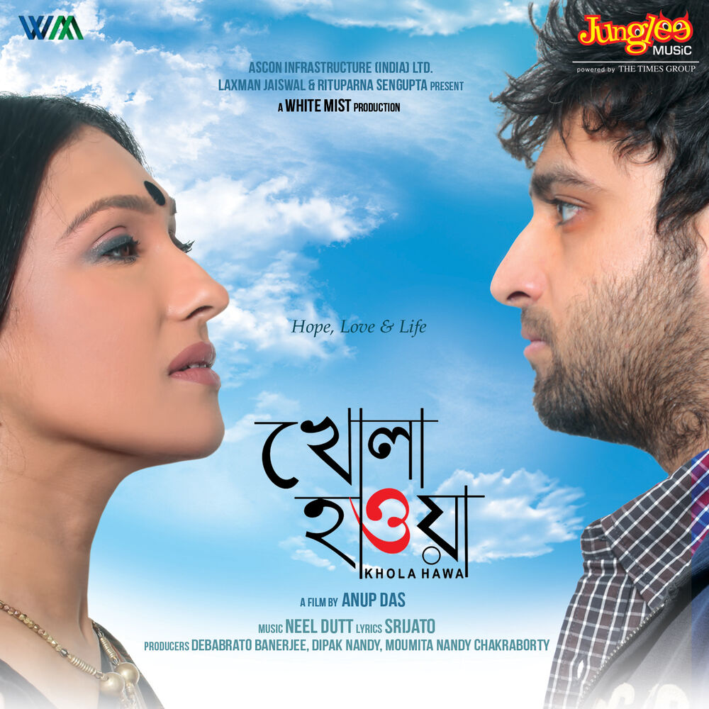 Picture of Khola Hawa (Original Motion Picture Soundtrack)