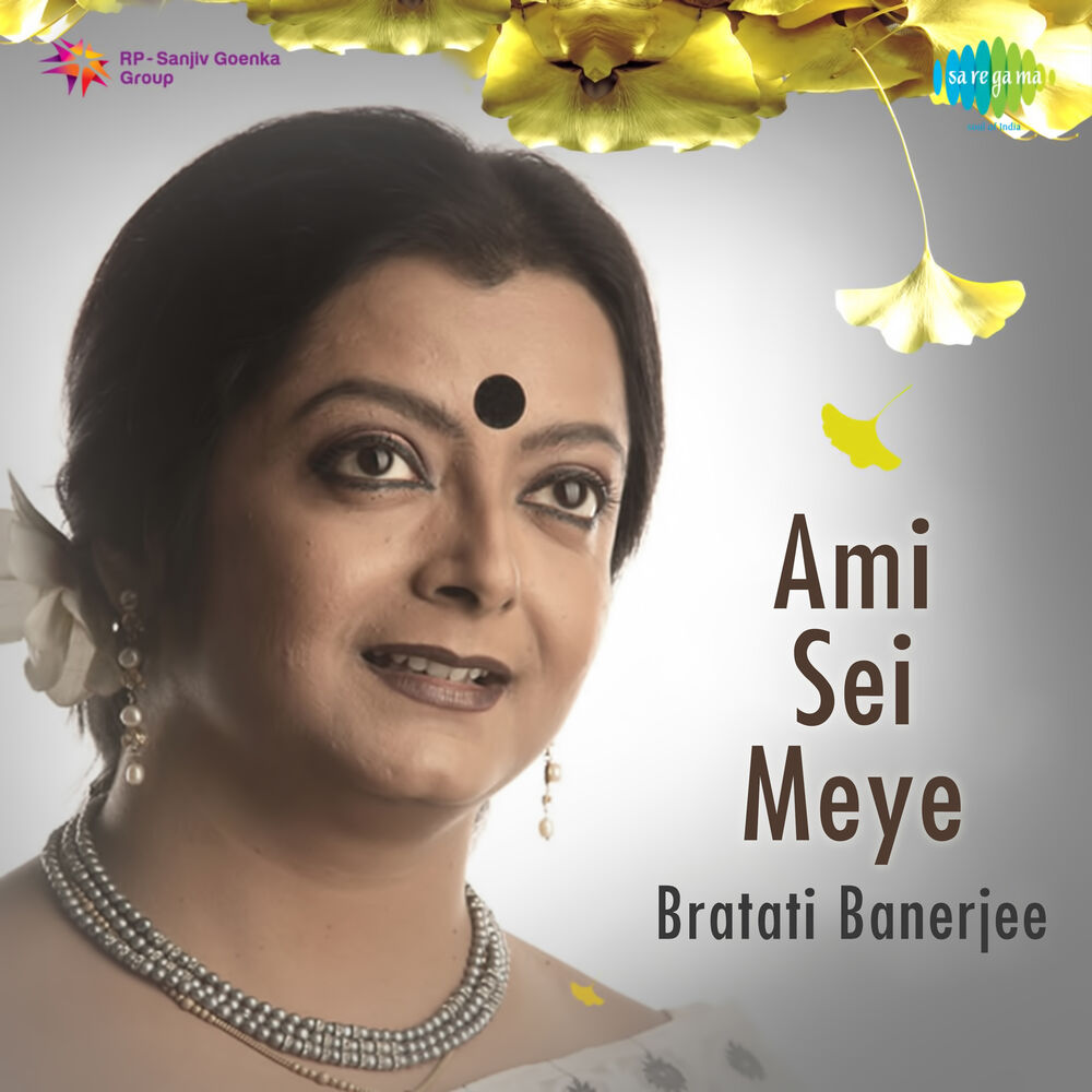 Picture of Ami Sei Meye