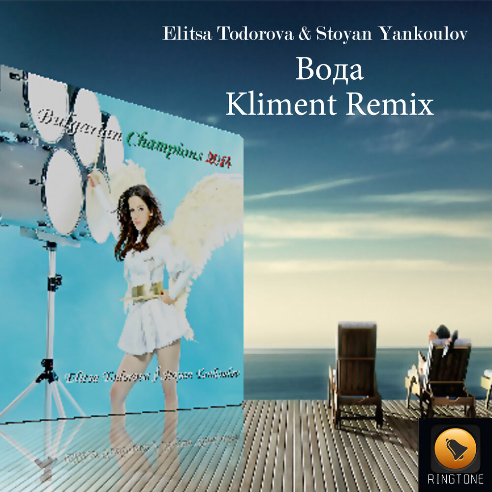 Picture of Вода (Kliment Remix)