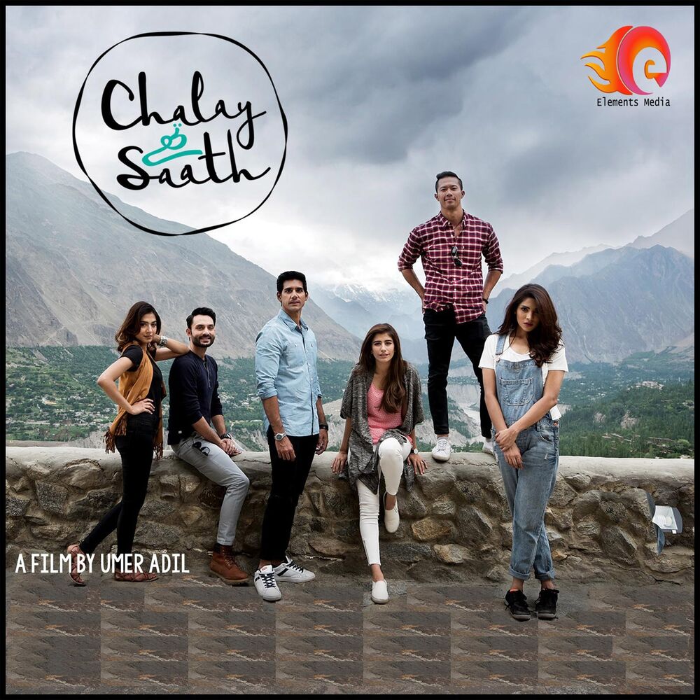 Picture of Chalay Thay Saath (Original Motion Picture Soundtrack)
