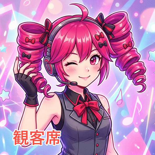 観客席