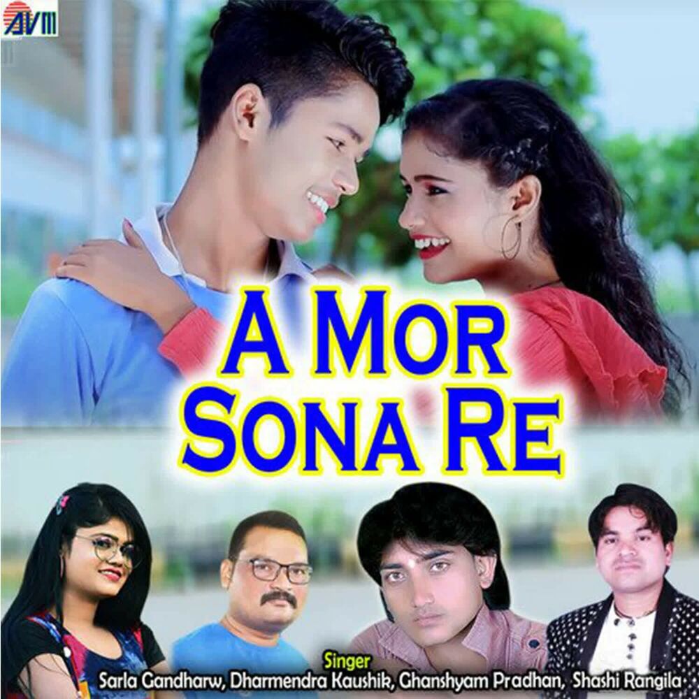 Picture of A Mor Sona Re