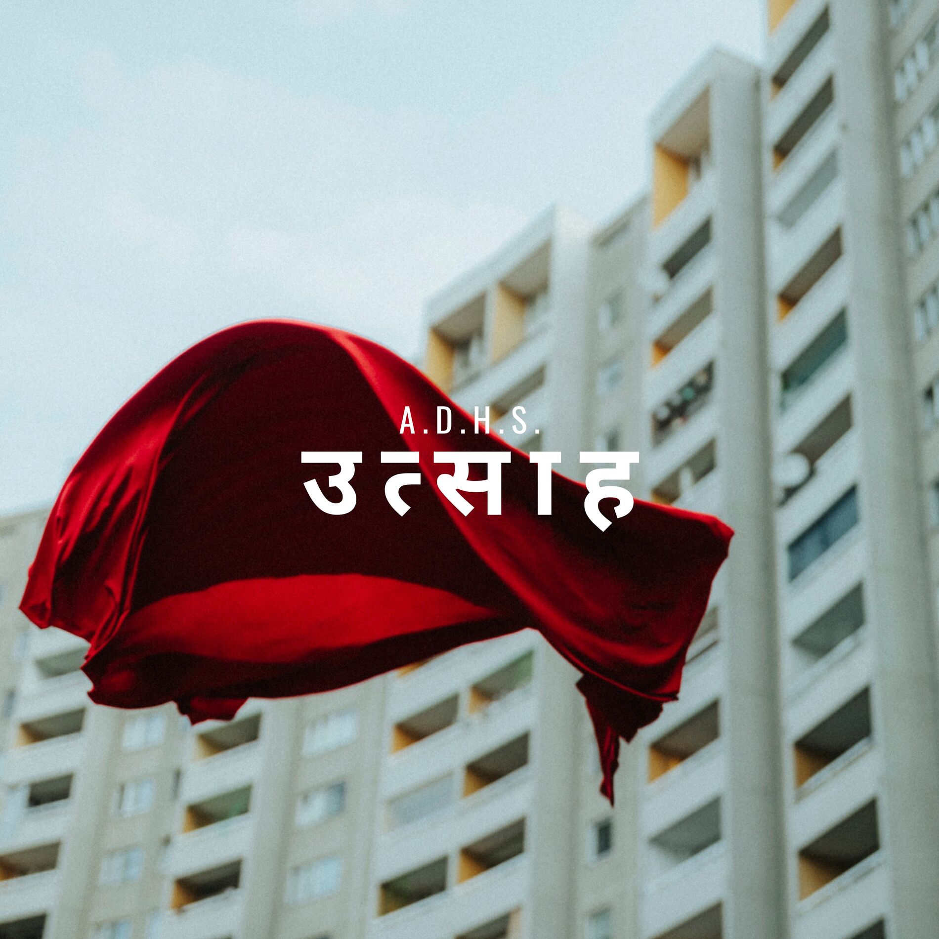 Album cover of Kerala