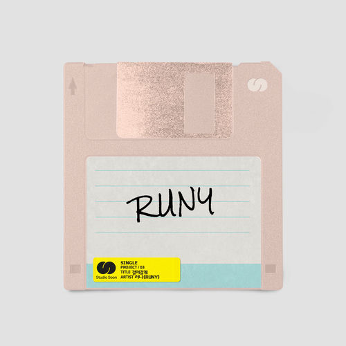 Runy – By Your Side – Single