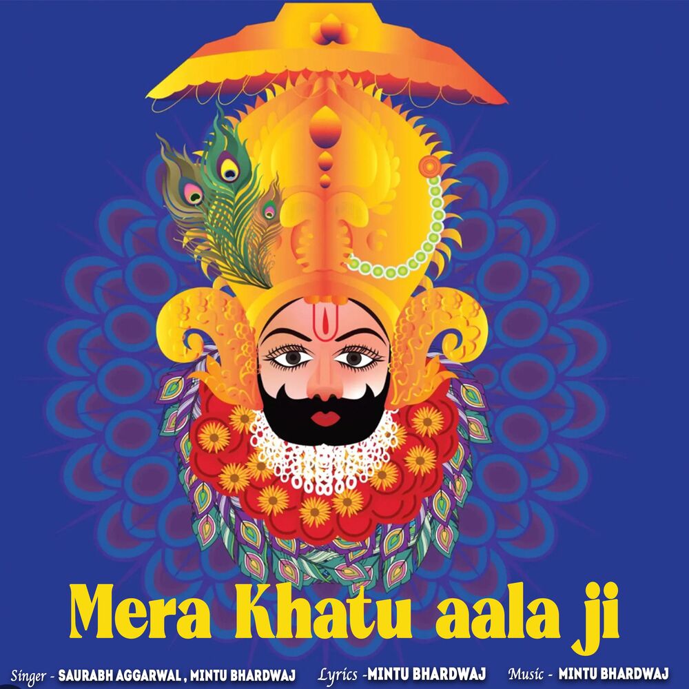 Picture of Mera Khatu Aala ji