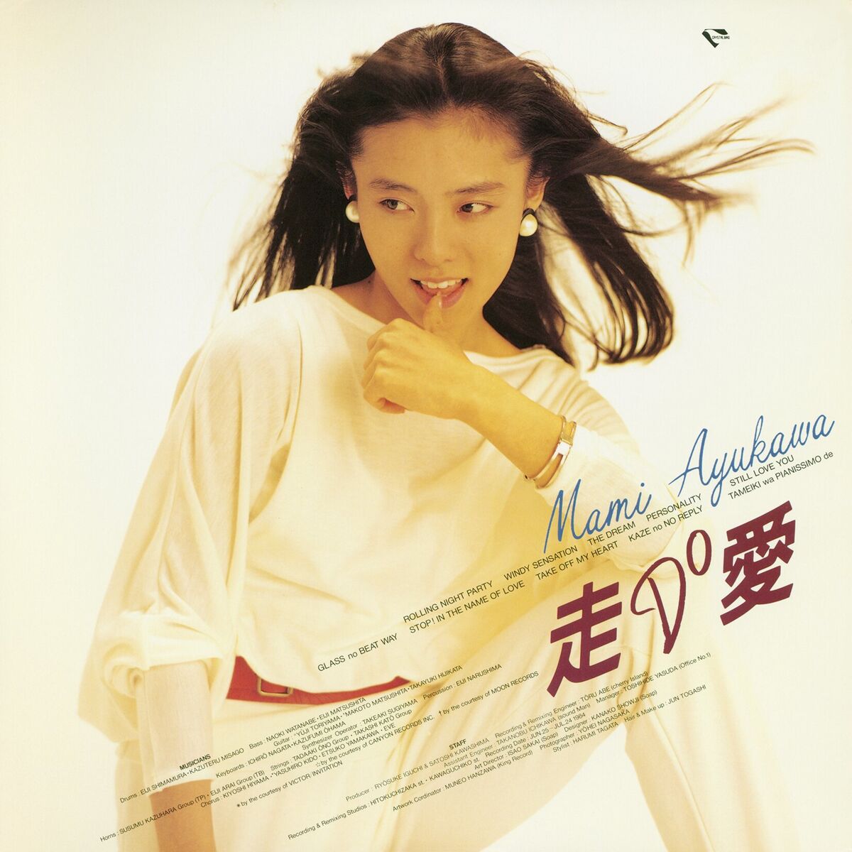 Ayumi Hamasaki – I Am – CD (Unofficial Release), 2002