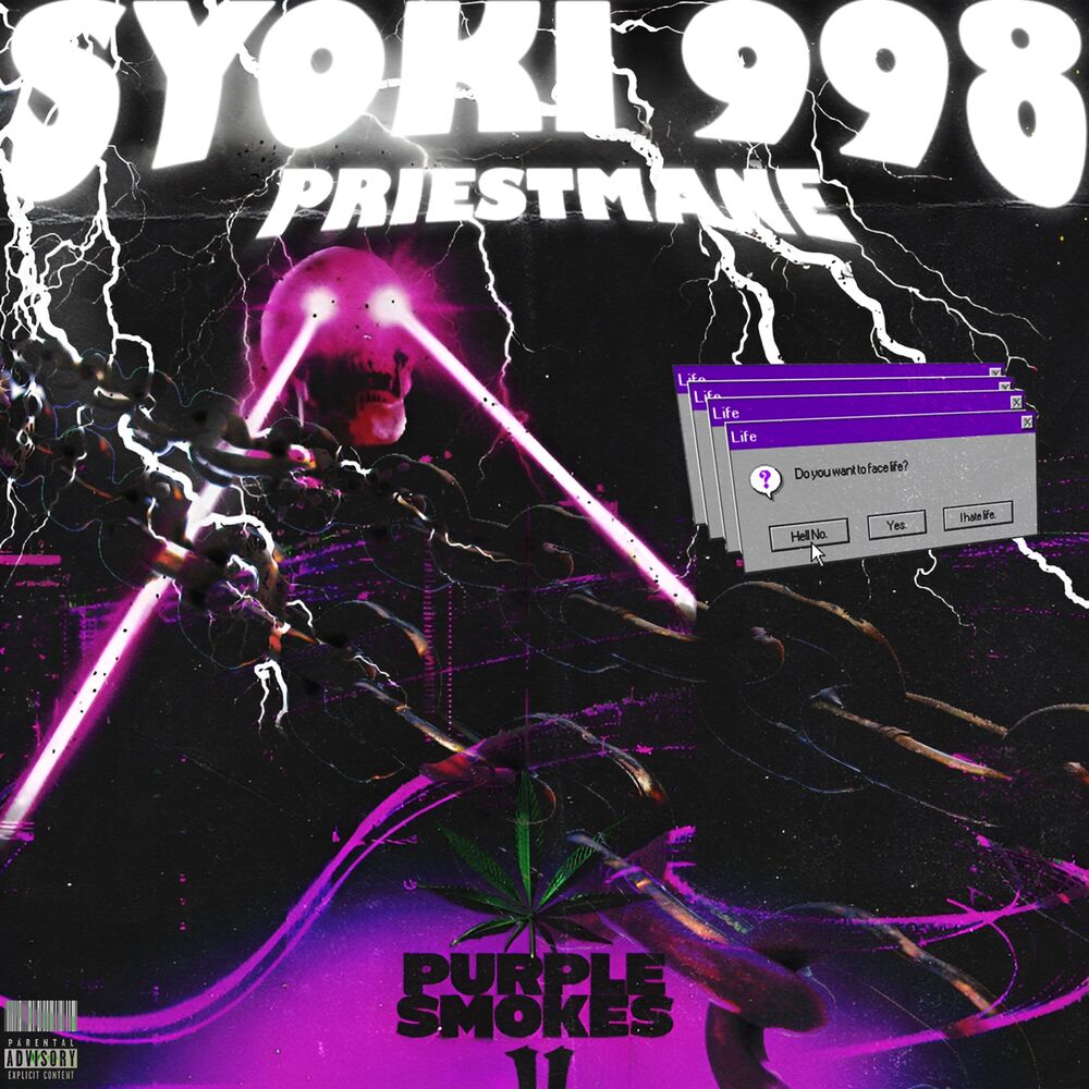 Picture of PURPLE SMOKES II