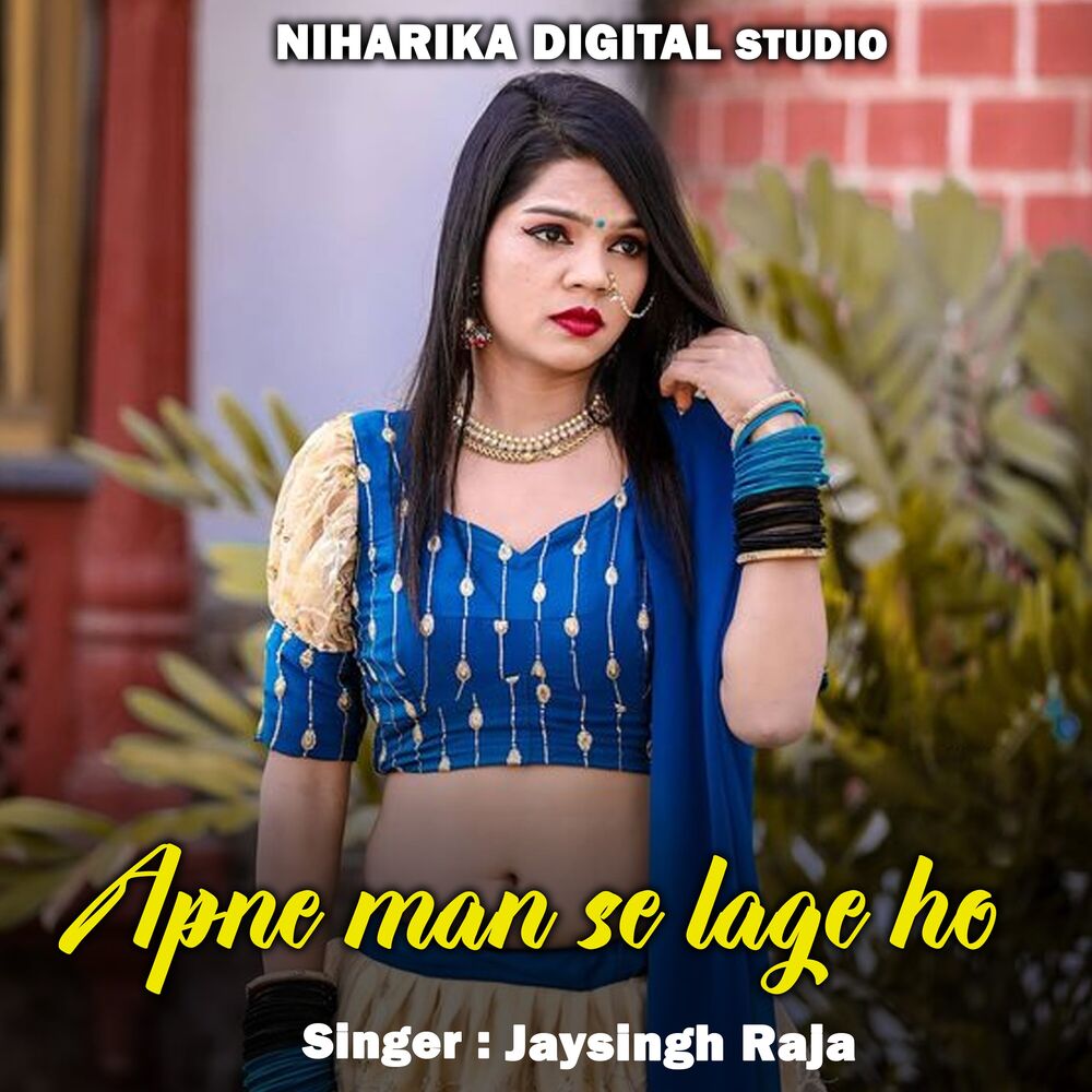 Picture of Apne Man Se Lage Ho