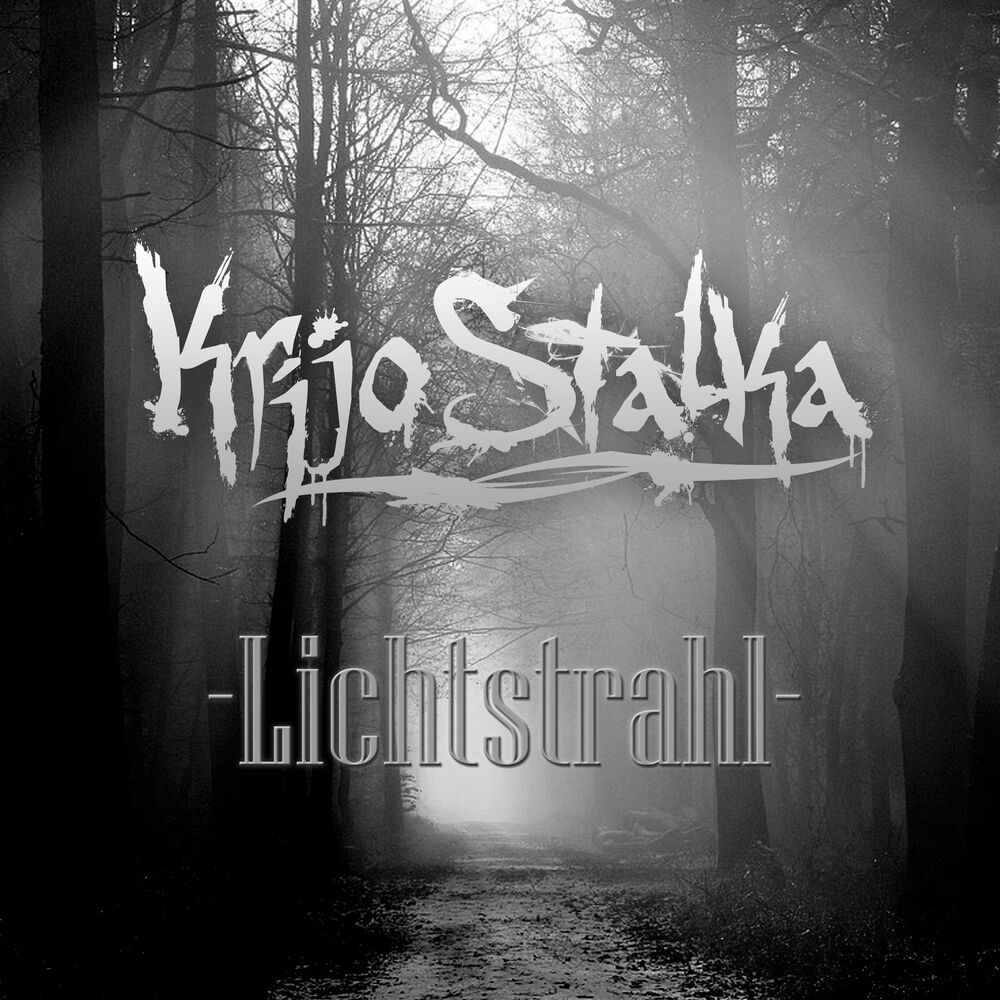 Picture of Lichtstrahl