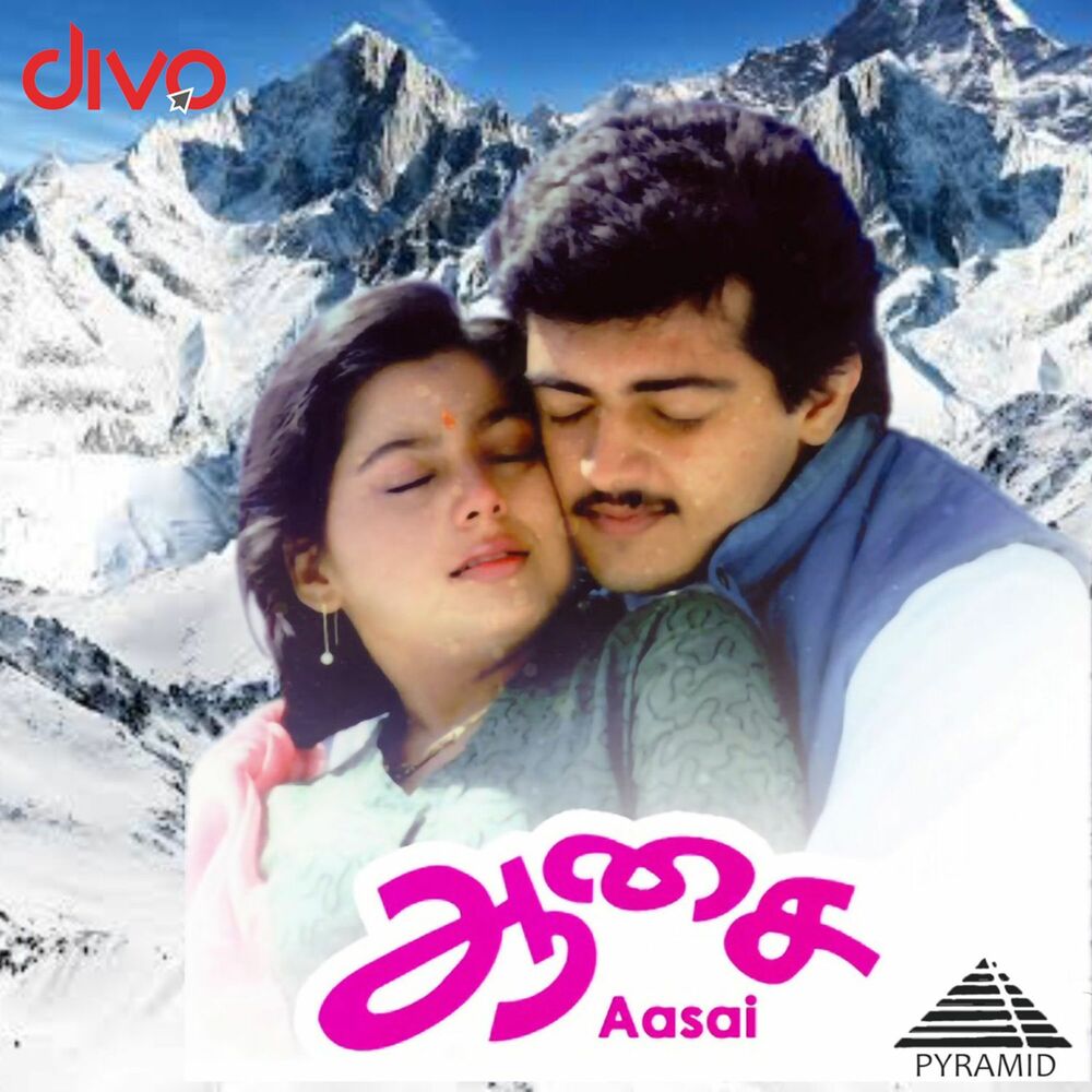 Picture of Aasai (Original Motion Picture Soundtrack)