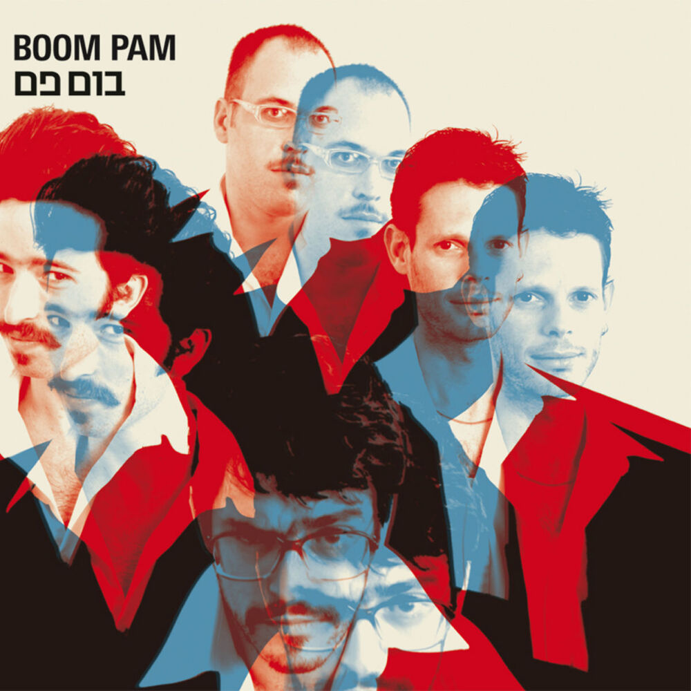 Picture of Boom Pam