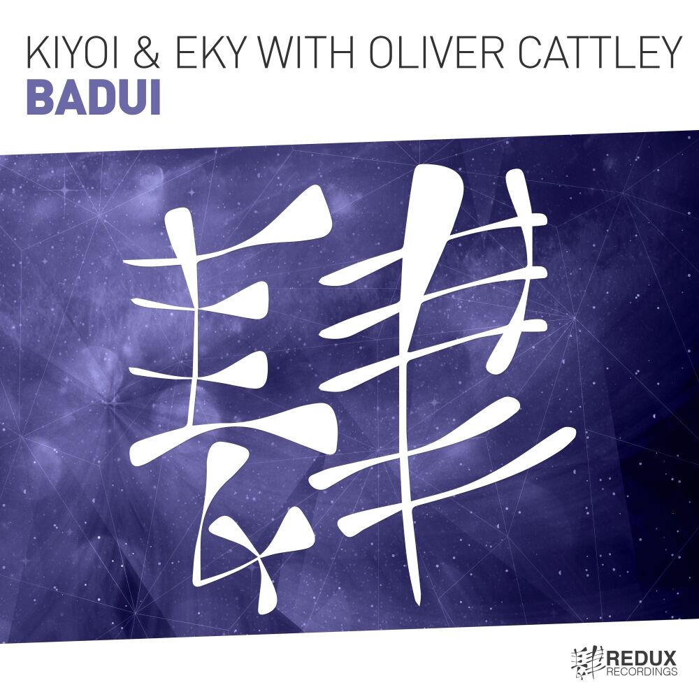 Picture of Badui