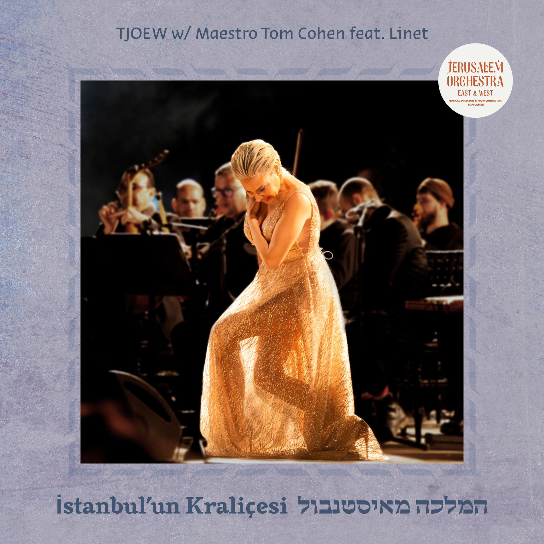 Album cover of המלכה מאיסטנבול / İstanbul'un Kraliçesi (Live)