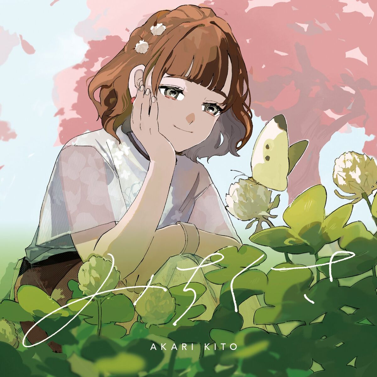 Album cover of Michikusa