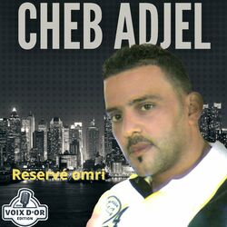 Cover of Reservé omri