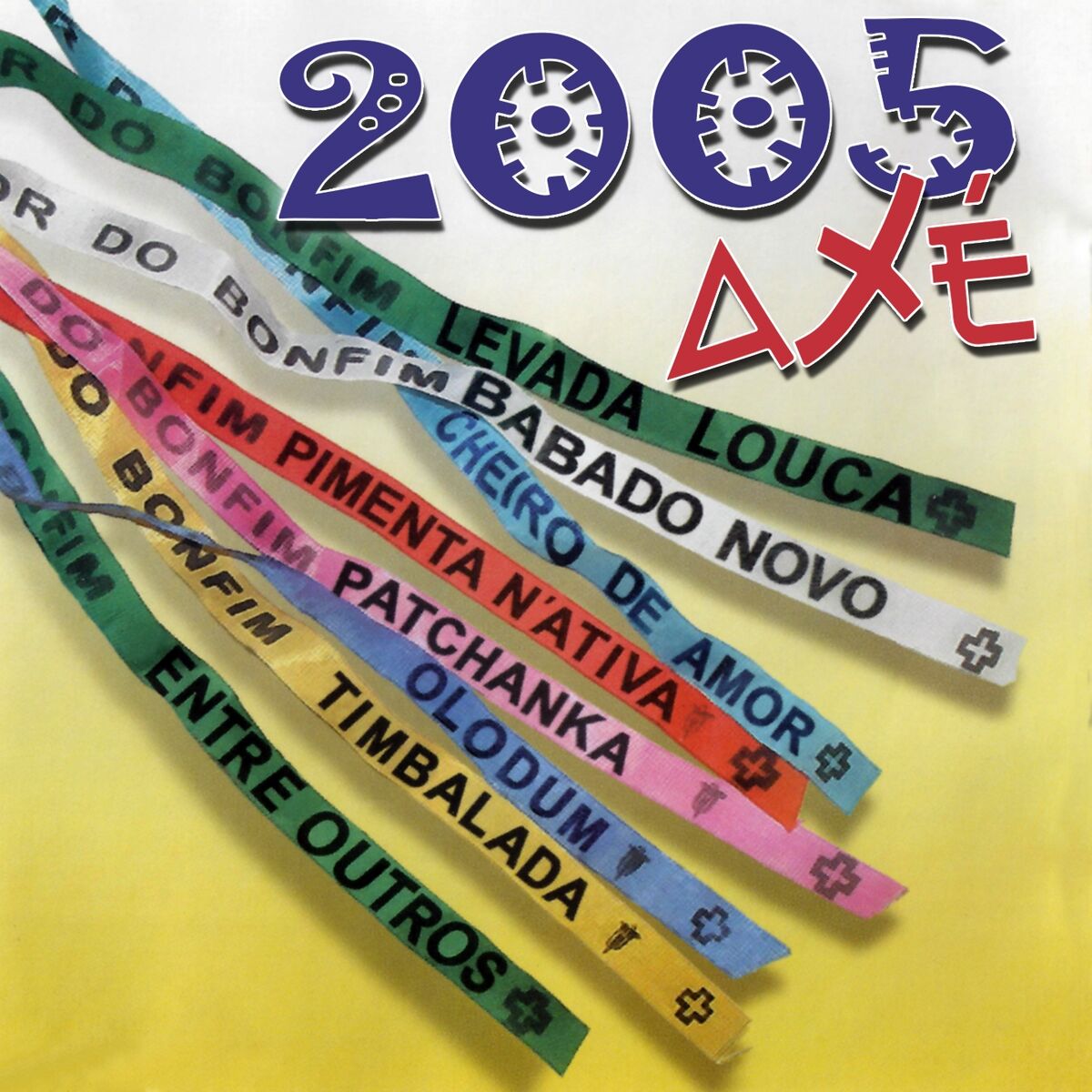 Album cover of Ashansu
