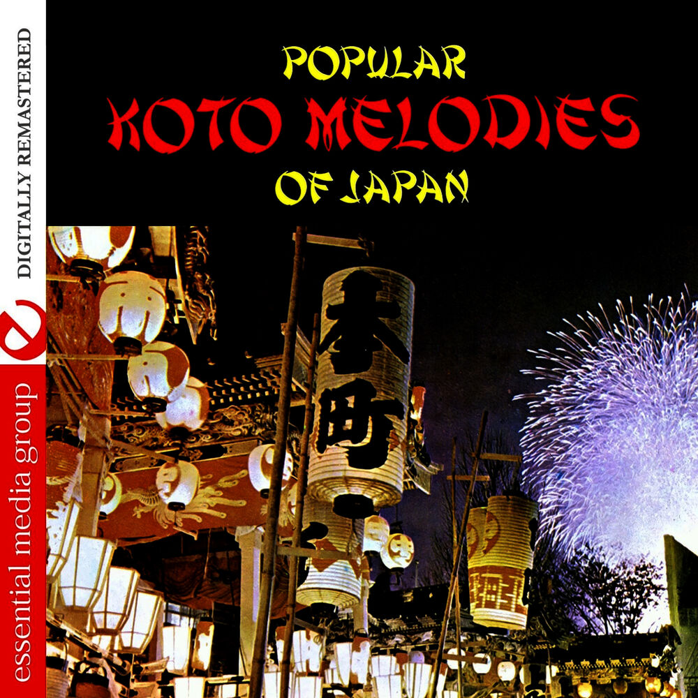 Picture of Popular Koto Melodies Of Japan (Remastered)