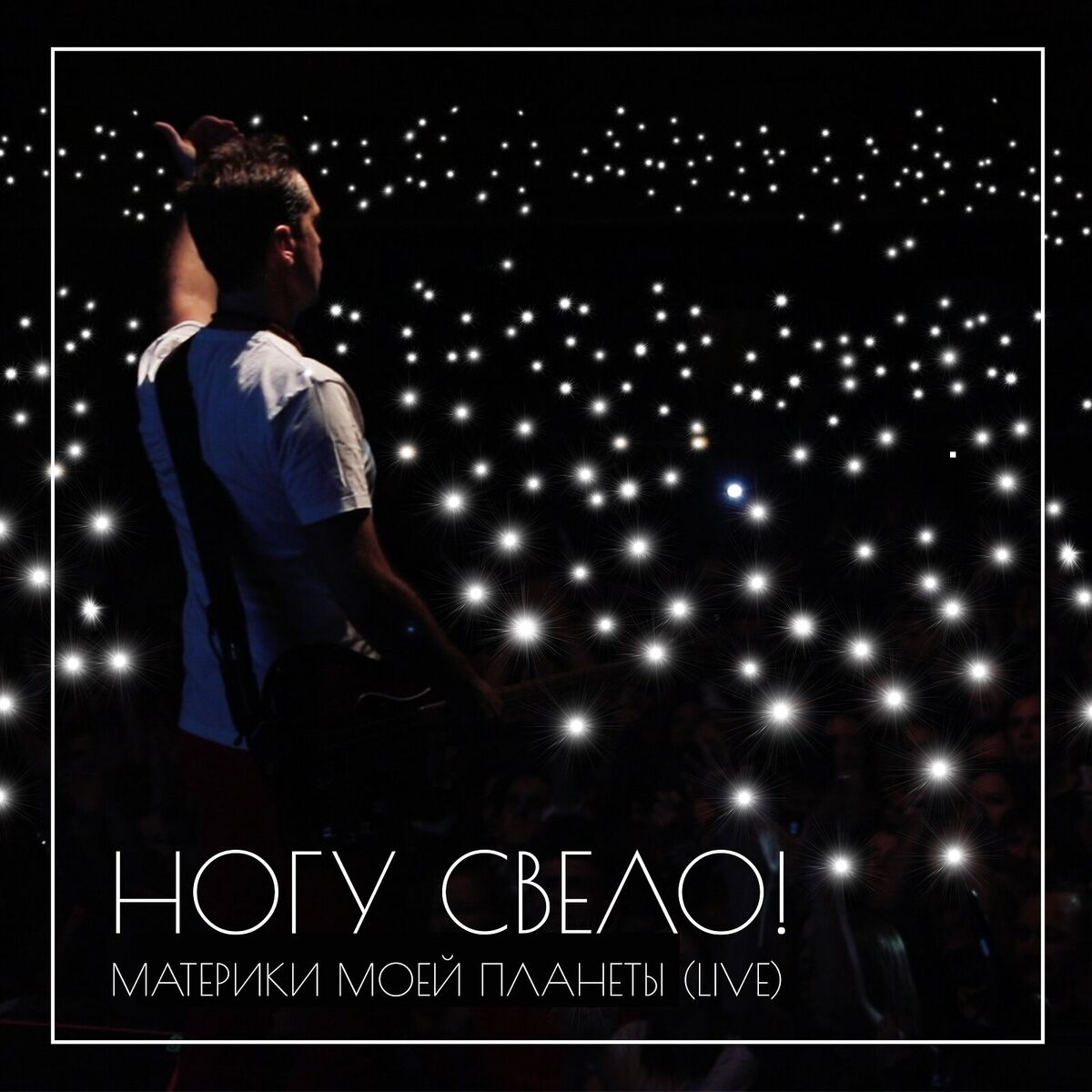 Album cover of Хару мамбуру