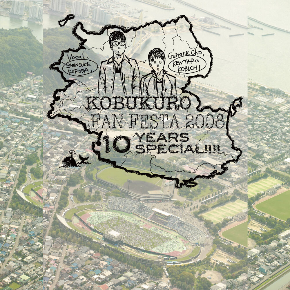 Picture of Kobukuro Fan Festa 2008: 10 Years Special!!!! (Live)