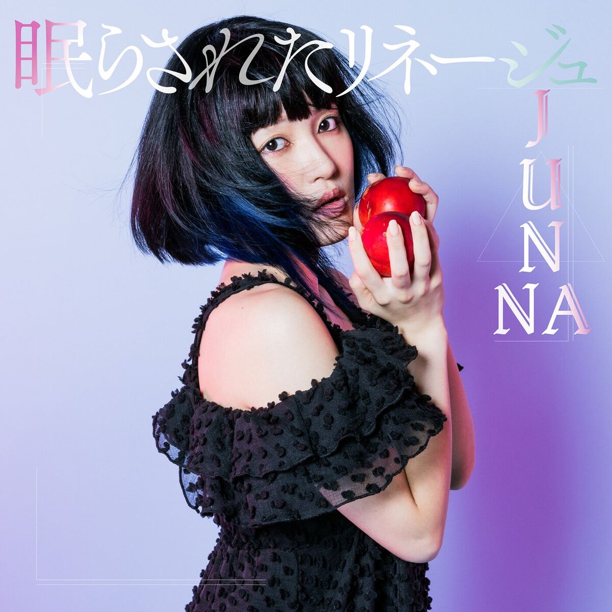 Album cover of Nemurasareta Lineage