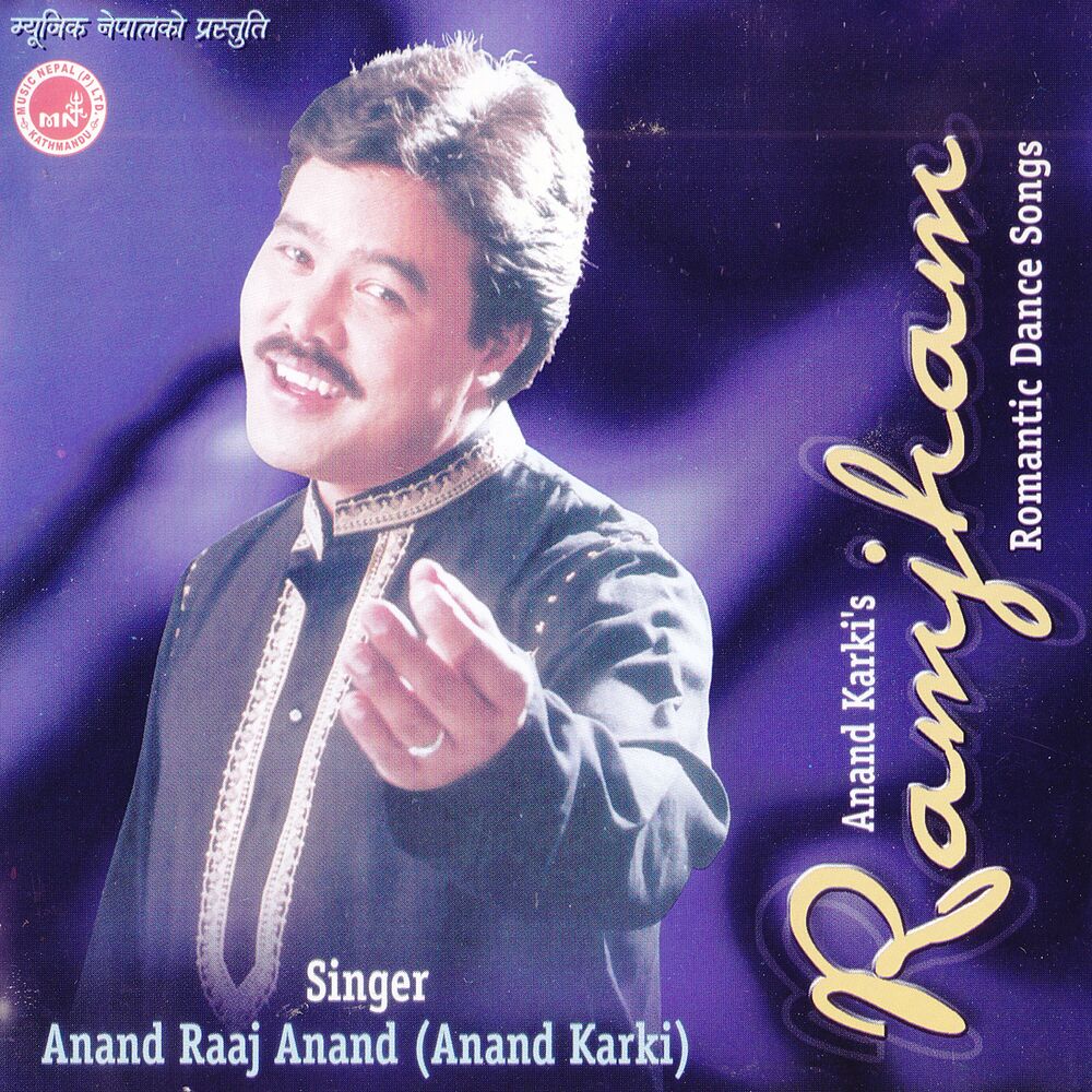 Picture of Anand Ko Ramjham