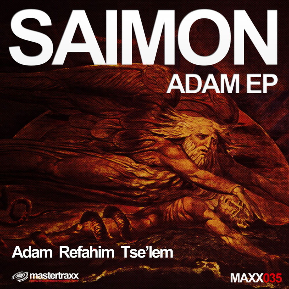 Picture of Adam EP