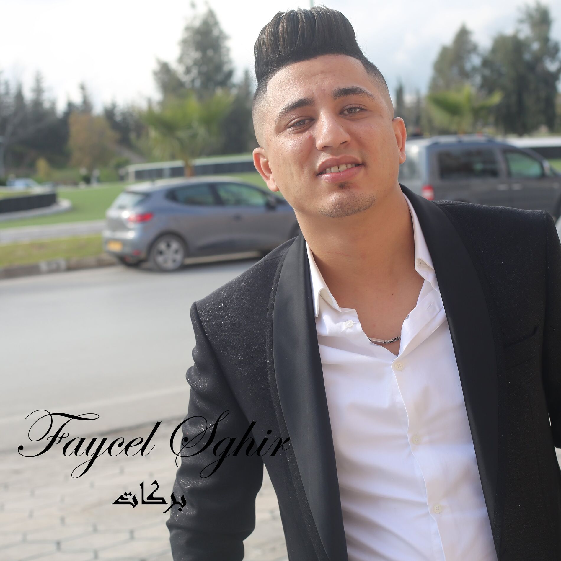 Album cover of Barakat