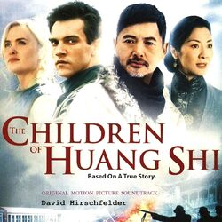 Cover of The Children of Huang Shi (Original Motion Picture Soundtrack)