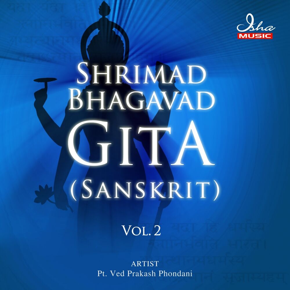 Picture of Shrimad Bhagavad Gita: Sanskrit, Vol. 2