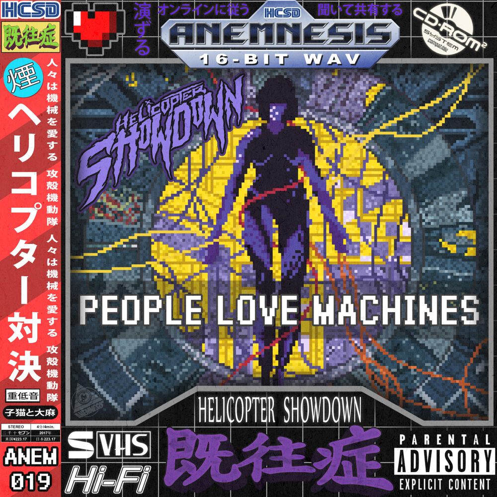 Picture of People Love Machines