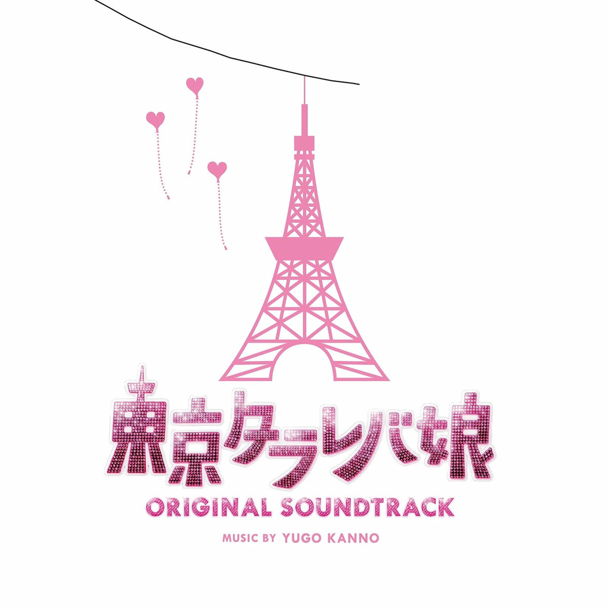 Album cover of Tokyo Tarareba Girls Original Soundtrack (Tokyo Tararebamusume Original Soundtrack)
