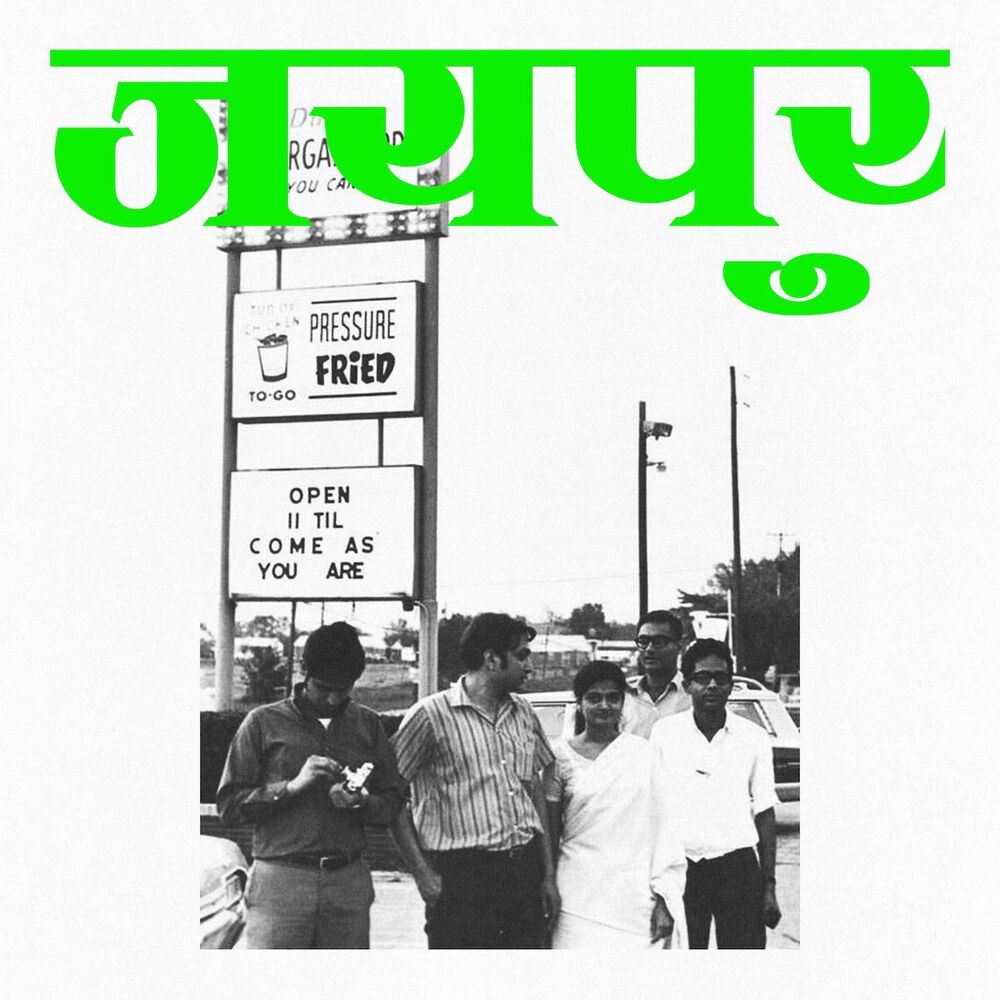 Picture of Jaipur