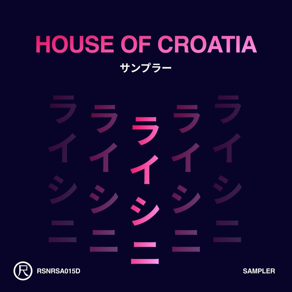 Picture of House of Croatia (Sampler)