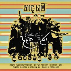 Cover of Datha Dara
