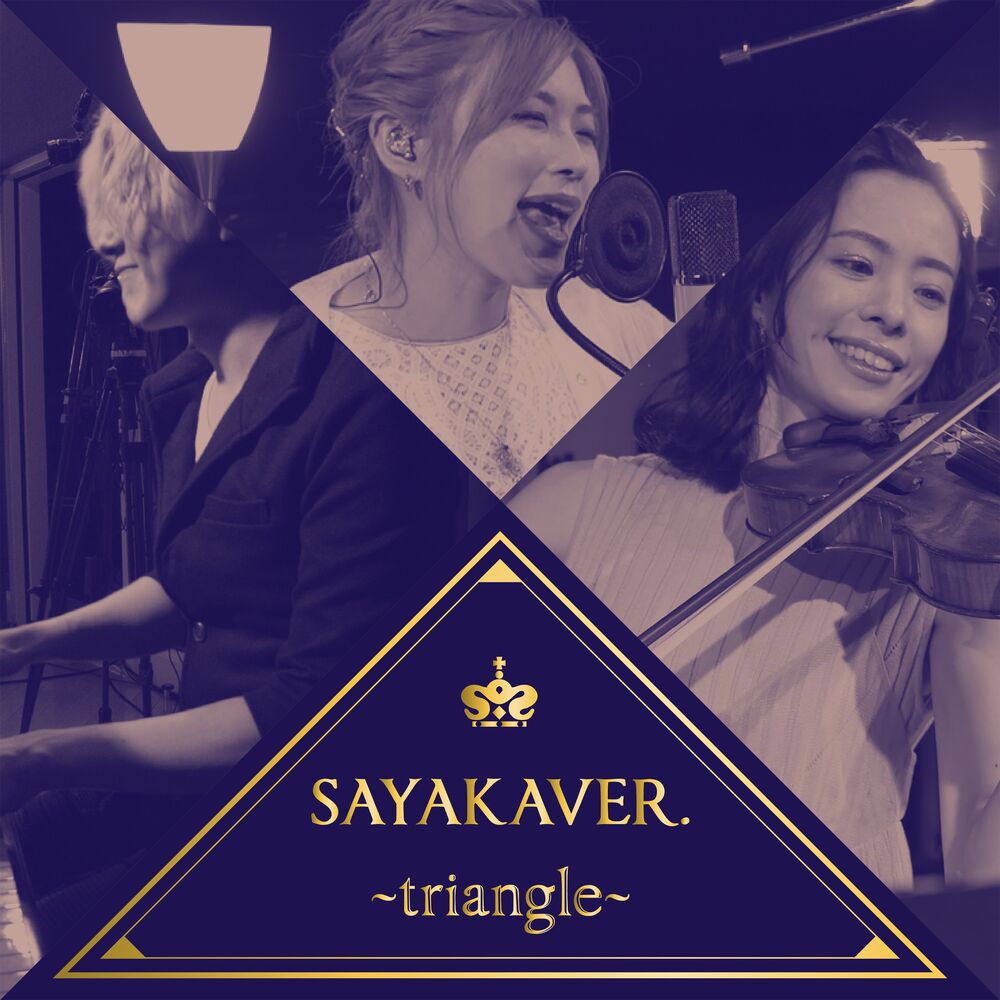 Picture of Maware! Setsugetsuka (SAYAKAVER. triangle～ ver.)