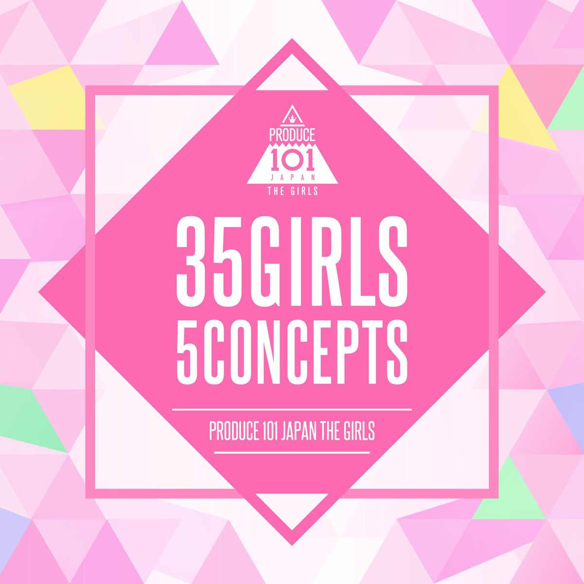 PRODUCE 101 JAPAN THE GIRLS - LEAP HIGH! 〜明日へ、め