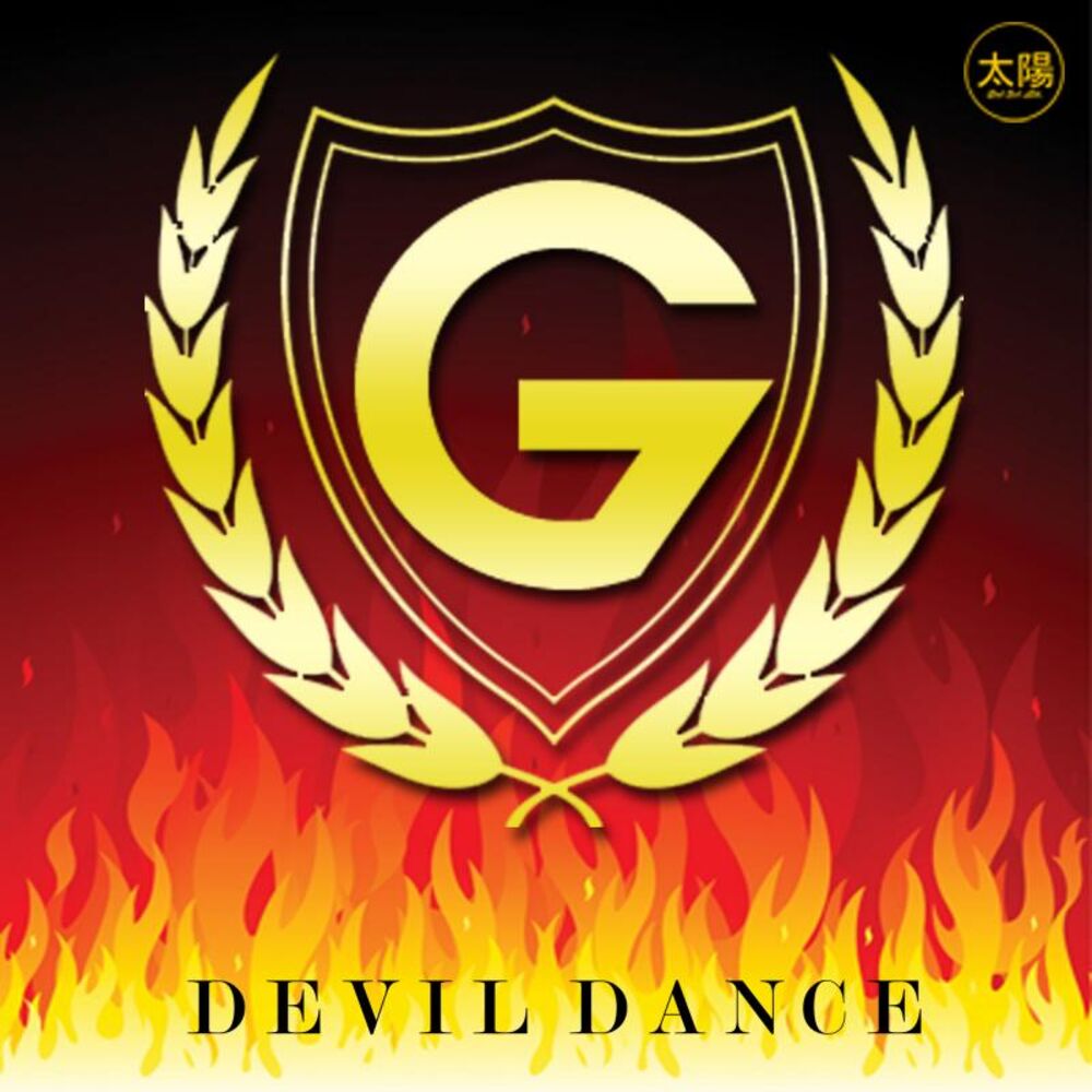 Picture of Devil Dance