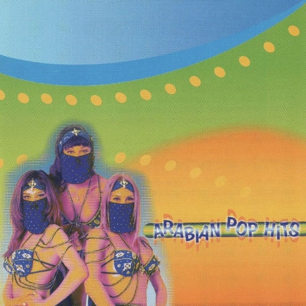 Album cover of Nar