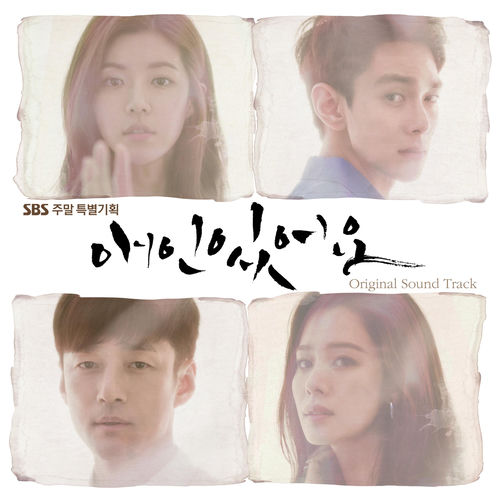 I Have A Lover (Original Television Soundtrack), Pt. 2